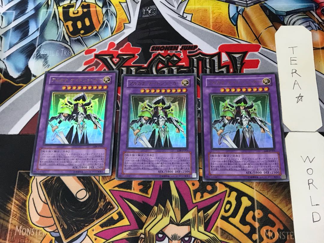 Arcana Knight Joker 1 Ultra 3-card set Tera