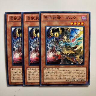 8608 Possession Mounted - Dalek $3350