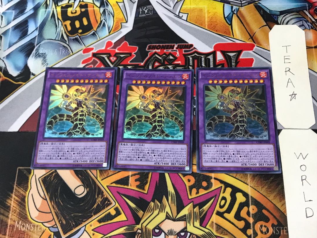 Infernoid Tierra 1 Ultra Set of 3 Tierra