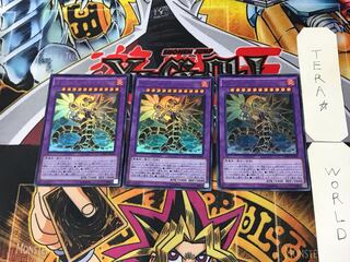 Infernoid Tierra 1 Ultra Set of 3 Tierra