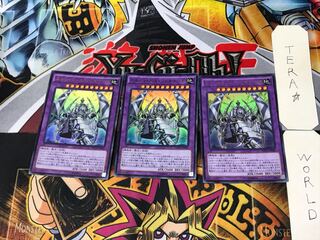 エルシャドール・シェキナーガ 1 ウルトラ 3枚セット てら