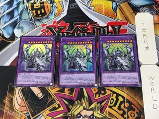 エルシャドール・シェキナーガ 2 ウルトラ 3枚セット てら