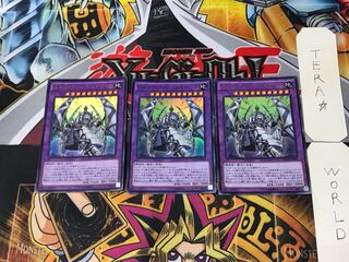 エルシャドール・シェキナーガ 3 ウルトラ 3枚セット てら