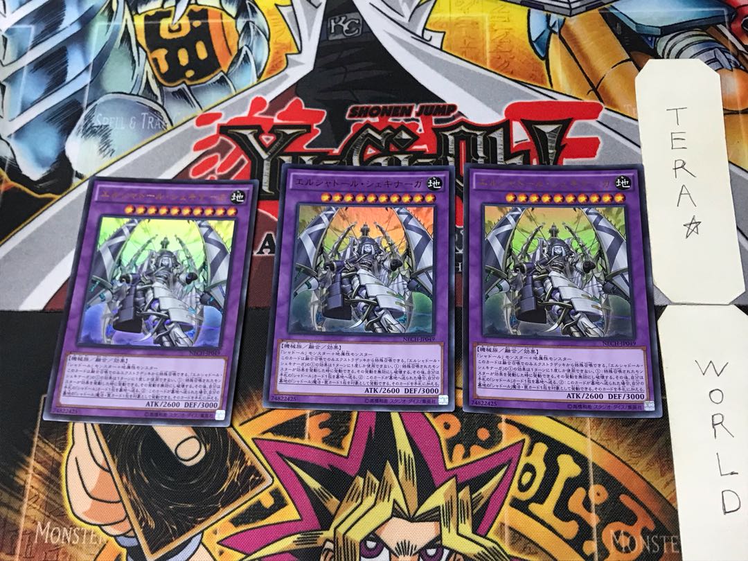 El Shaddoll Shekhinaga 4 Ultra Set of 3 Tera