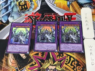 エルシャドール・シェキナーガ 4 ウルトラ 3枚セット てら