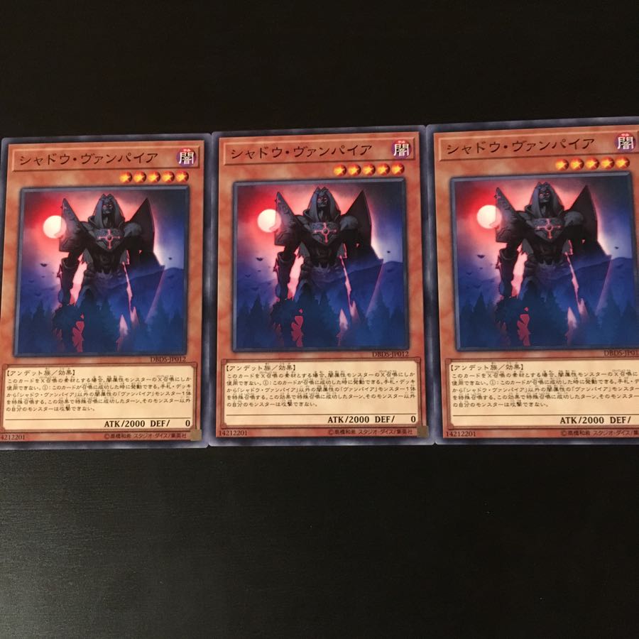 Shadow Vampire 3 cards
