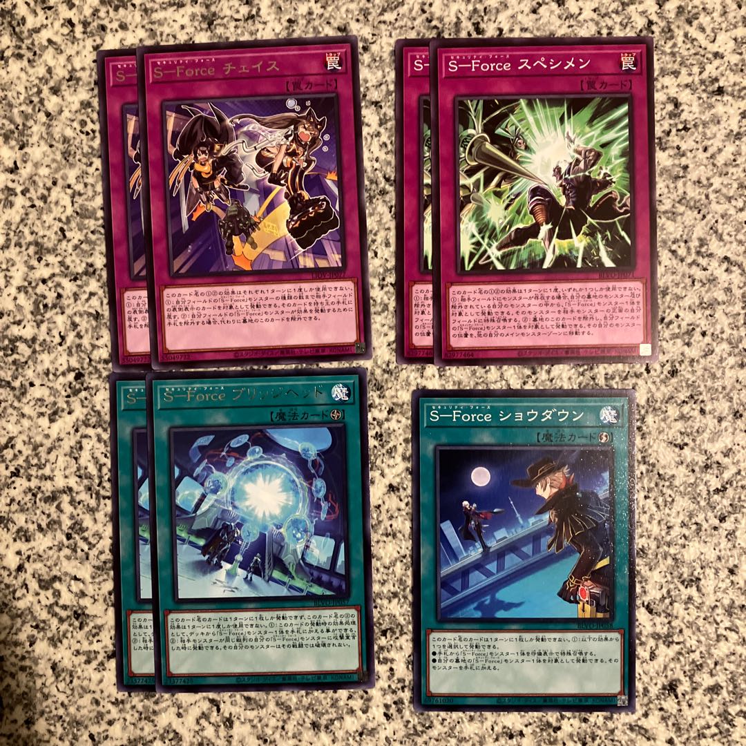 S-force Magic Trap Set 1枚