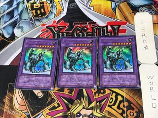 サイバー・オーガ・2 2 ウルトラ 3枚セット てら