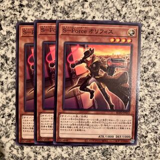 S-Force オリフィス ノーマル JP013