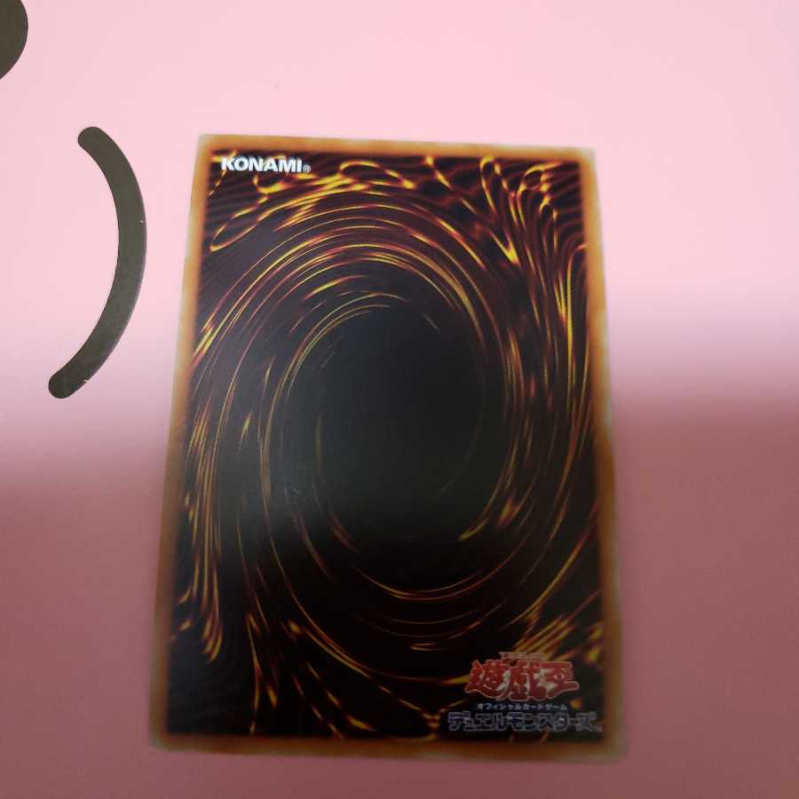 捕食植物ヴェルテ・アナコンダ　ウルトラレア