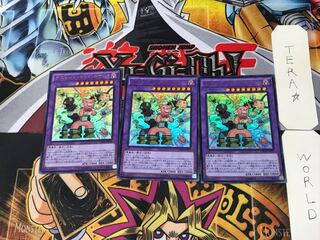 Frightfur Chimera 1 Ultra Set of 3 Tera