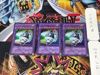 ユーフォロイド・ファイター 2 ウルトラ 3枚セット てら