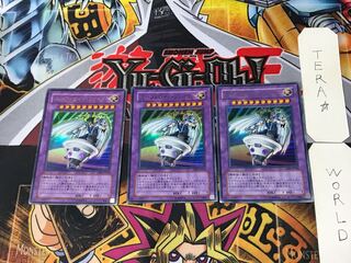 ユーフォロイド・ファイター 3 ウルトラ 3枚セット てら