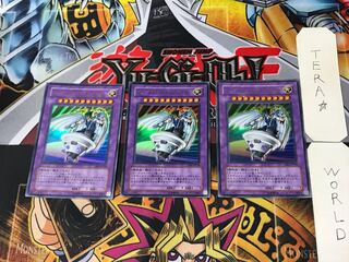 ユーフォロイド・ファイター 4 ウルトラ 3枚セット てら