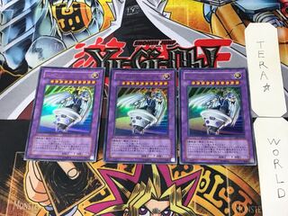 ユーフォロイド・ファイター 5 ウルトラ 3枚セット てら