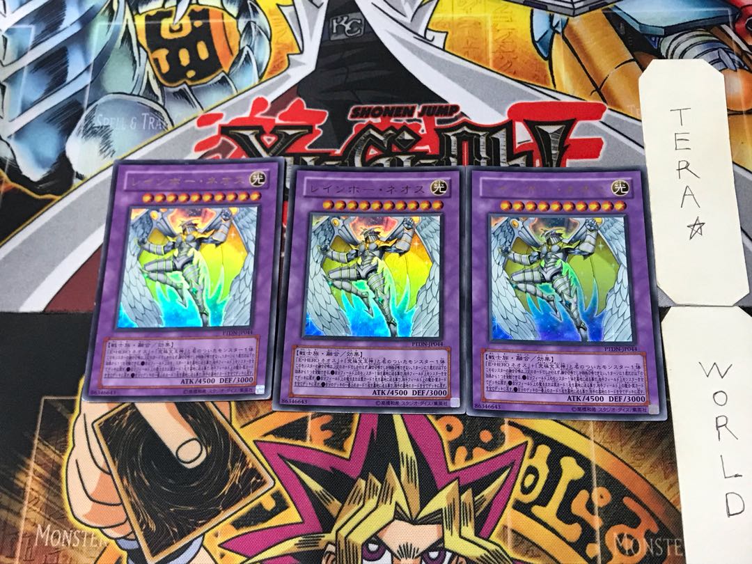 Rainbow Neos 1 Ultra, set of 3 Tera.