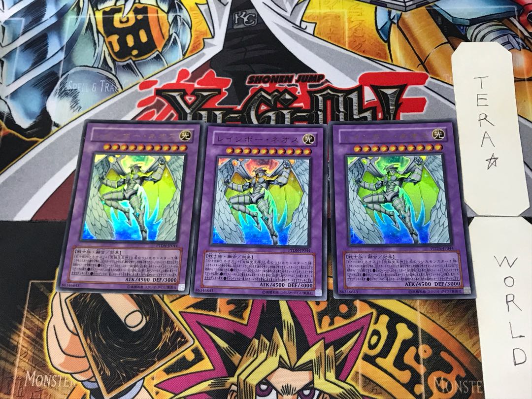 Rainbow Neos 2 Ultra Set of 3 Tera