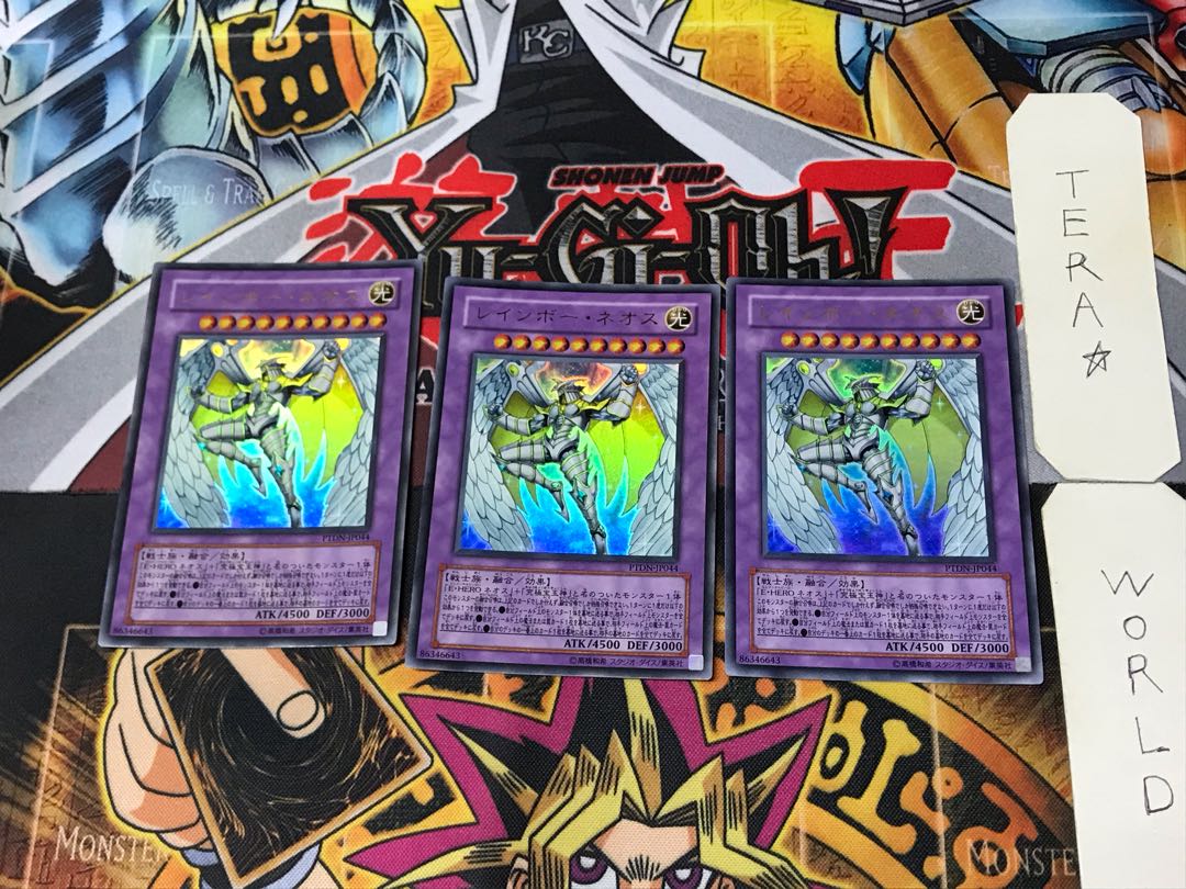 Rainbow Neos 4 Ultra Set of 3 Tera