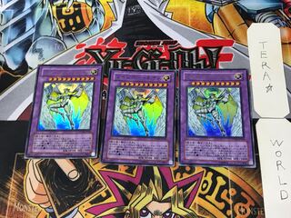 Rainbow Neos 4 Ultra Set of 3 Tera