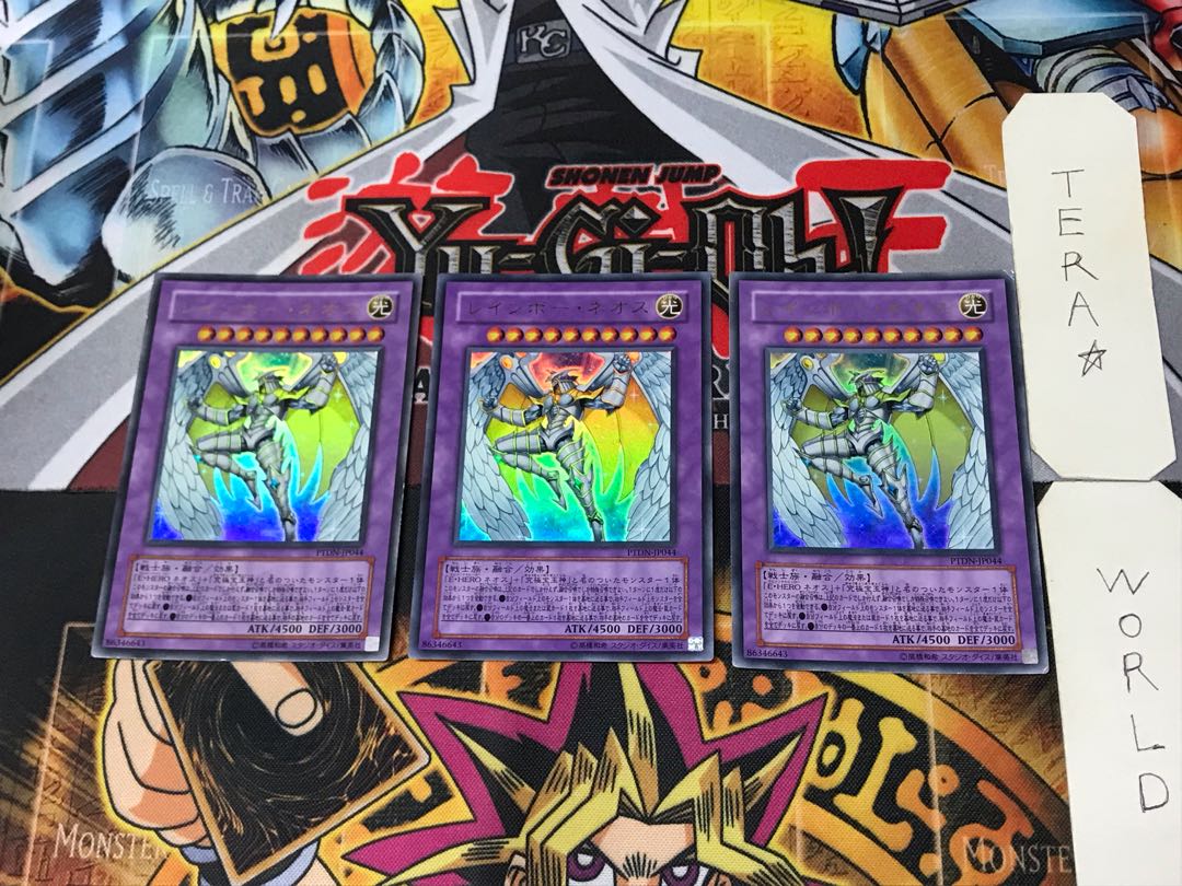 Rainbow Neos 5 Ultra Set of 3 Tera