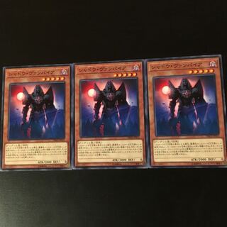 Shadow Vampire 3 cards
