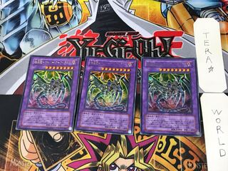 Armored Black Dragon - Cyber Dark Dragon 4 Ultra Set of 3 Tera