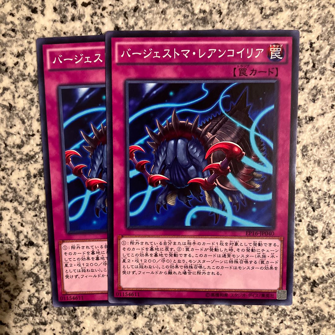 Paleozoic Leanchoilia Normal JP040