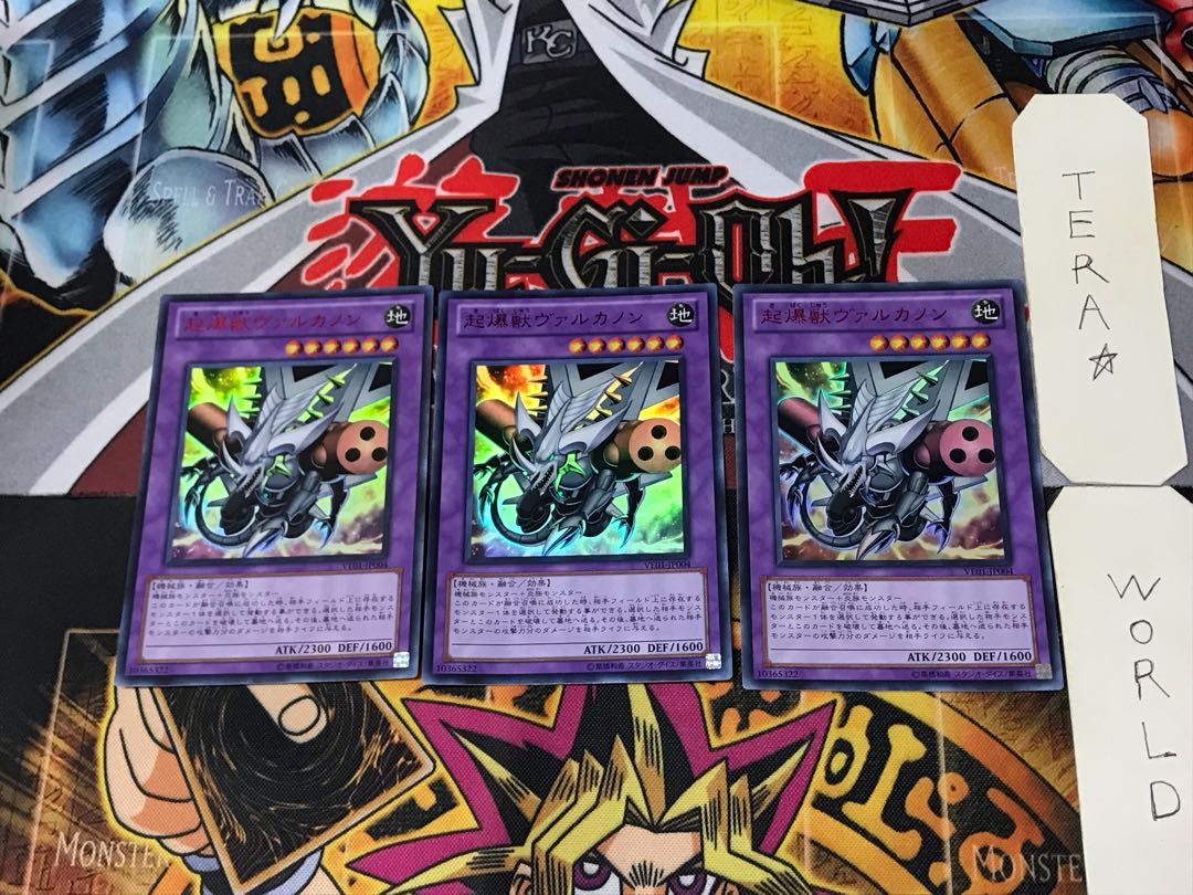 Ignition Beast Volcannon 1 Ultra Set of 3 Tera