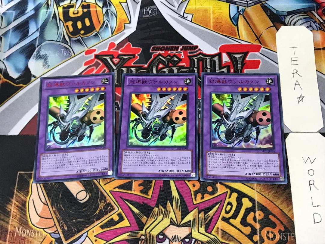 Ignition Beast Volcannon 2 Ultra Set of 3 Tera