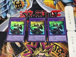 Elder Entity N'tss 1 Ultra Set of 3 Tera.