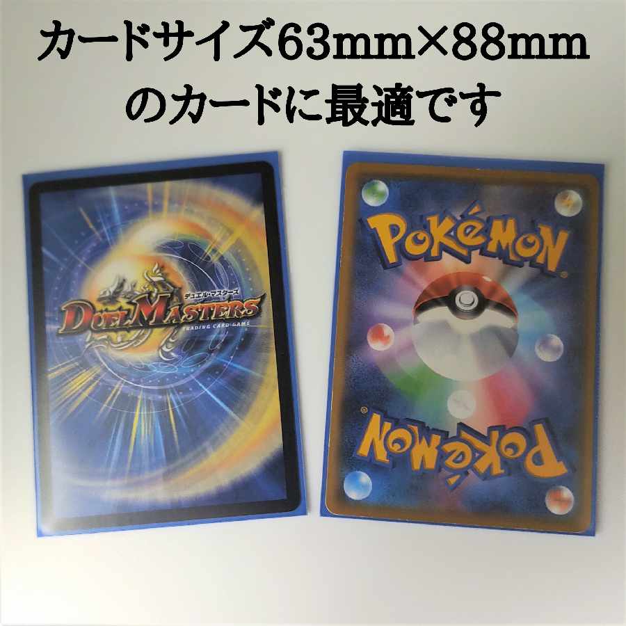 Matte Sleeve Blue 50 sheets Standard Size