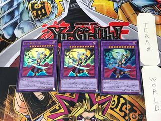 Lunalight Leo Dancer 1 Ultra, set of 3 Tera.