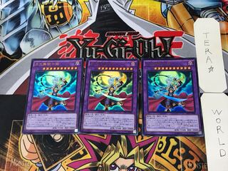 Lunalight Leo Dancer 2 Ultra, set of 3 Tera.