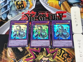 Gladiator Beast Domitianus 1 Ultra Set of 3 Tera