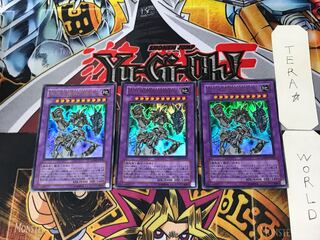 古代の機械究極巨人 3 ウルトラ 3枚セット てら