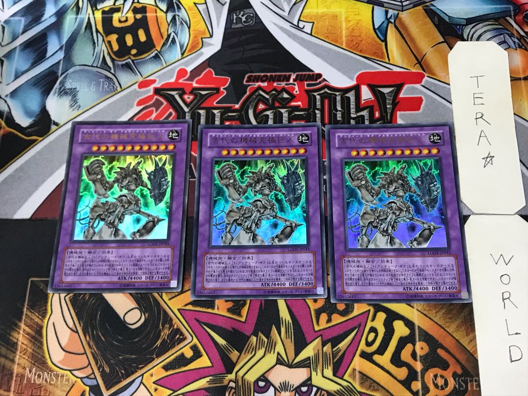 Ultimate Ancient Gear Golem 4 Ultra Set of 3 Tera