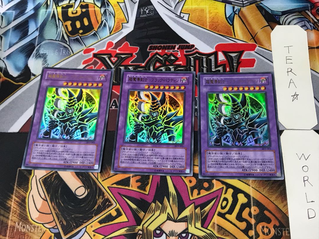 Psychic Mage Swordsman - Black Paladin 2 Ultra, set of 3 Tera.