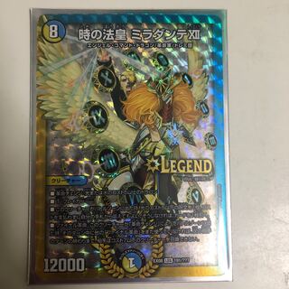 ミラダンテⅫ ブラックボックス