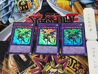 Dragon Knight Draco-Equiste 1 Ultra, set of 3 Tera.