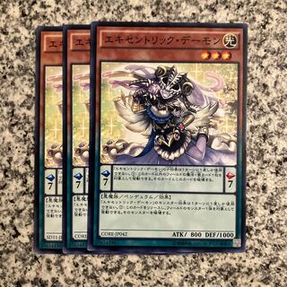 Archfiend Eccentrick Normal JP042