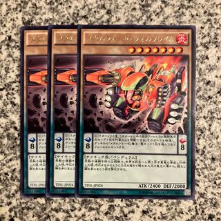 Metalfoes Volflame Rare JP024