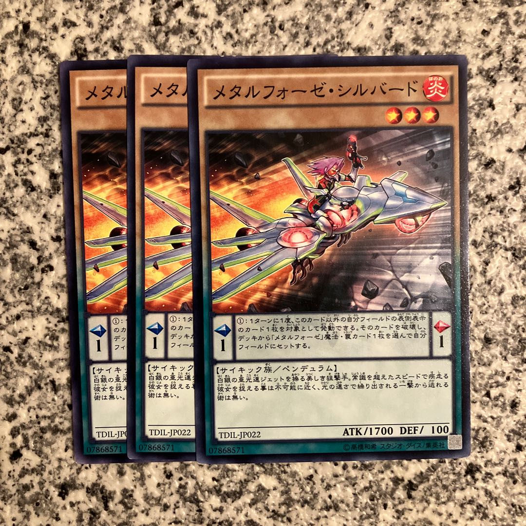 Metalfoes Silverd Normal JP022