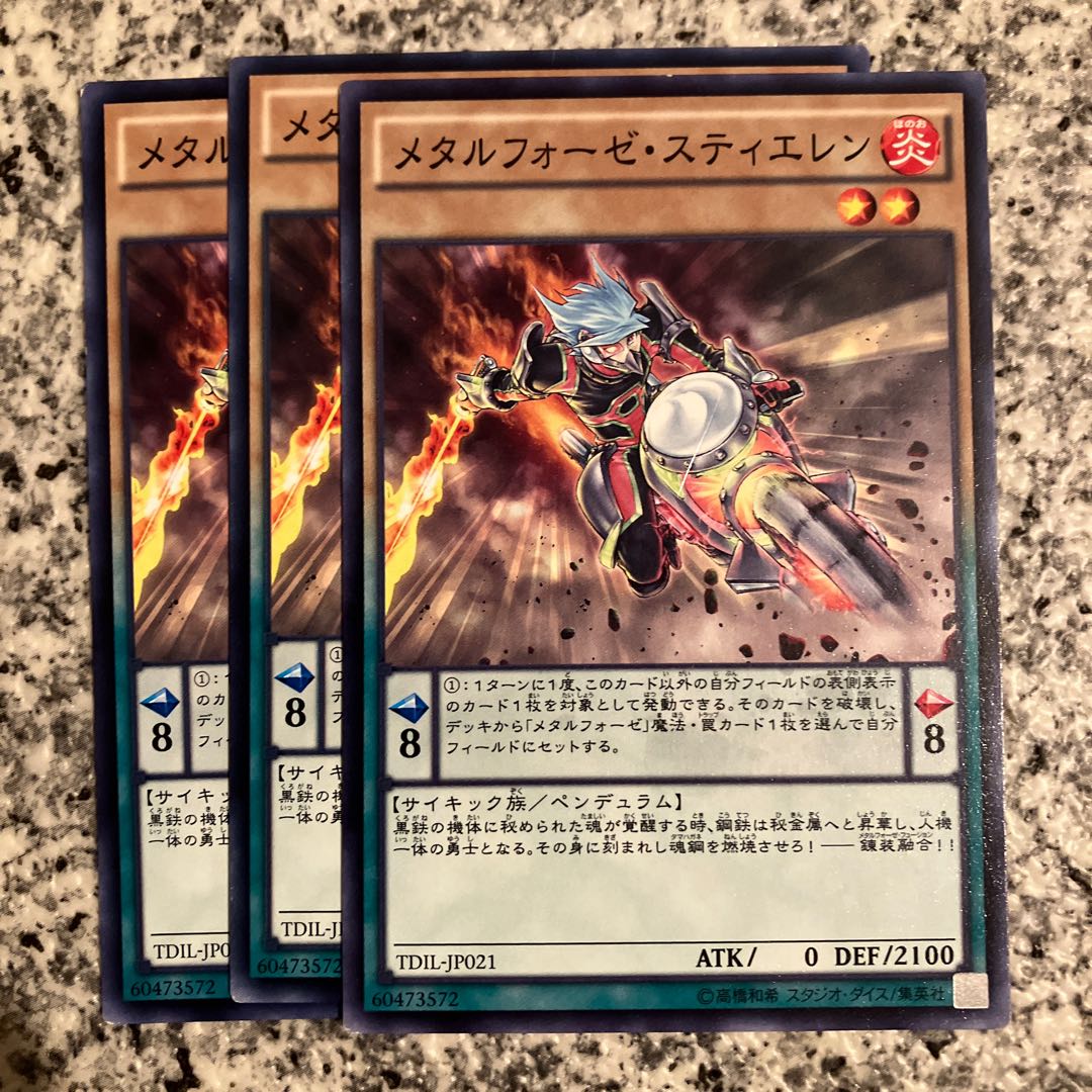 Metalfoes Steelen Normal JP021