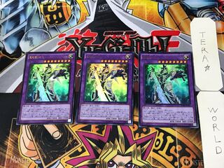 竜破壊の剣士-バスター・ブレイダー 1 ウルトラ 3枚セット てら