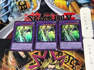 竜破壊の剣士-バスター・ブレイダー 2 ウルトラ 3枚セット てら