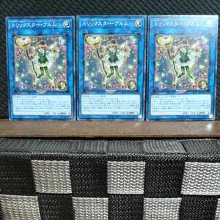 Popotan] Yu-Gi-Oh! #528 Trickstar Bloom 3 Normal