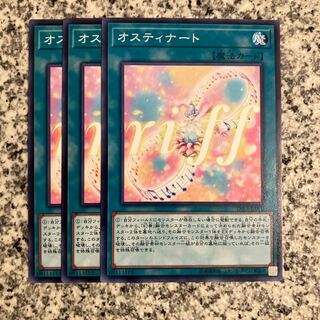 Ostinato Normal JP070