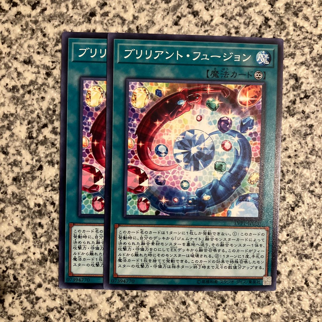 Brilliant Fusion Normal JP056 1枚