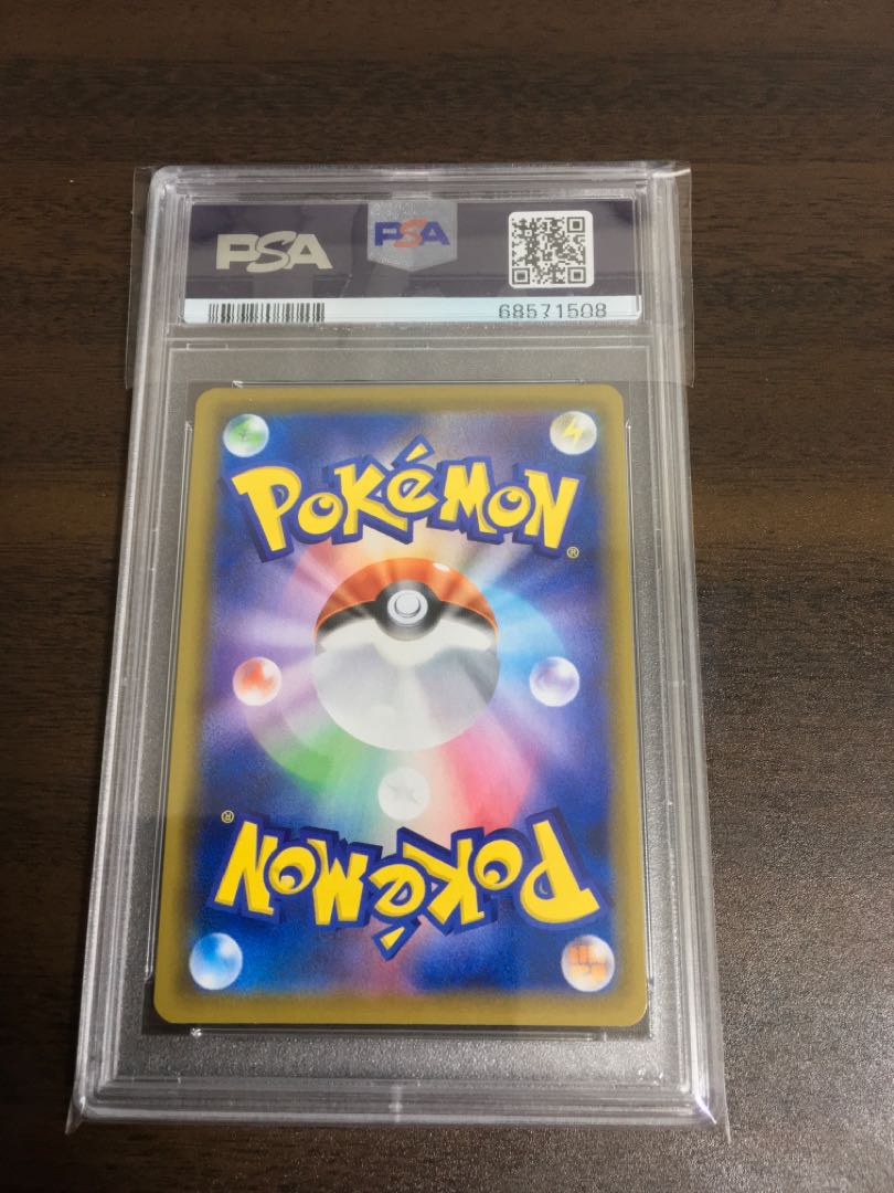 PSA10 Sylveon&LeafeonVMAX Set of 2, sequential numbers