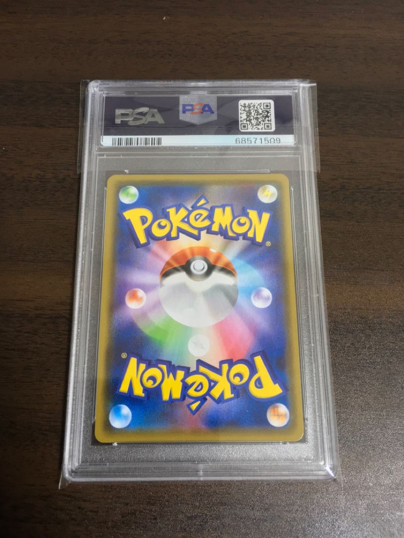 PSA10 Sylveon&LeafeonVMAX Set of 2, sequential numbers